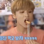[NCT즌] 해찬이 <b>앞니</b>두톨 보험들어