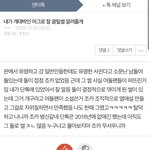 <b>접점</b>없다가 엮인 남돌여돌 ㄴㄱ 있냐