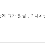 내가 판밍<b>아웃</b> 못하는 이유....