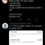 <b>알계</b> 개웃김