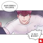 [19] 고딩들 왤케 <b>수시</b>챙기라고 강요하냐..