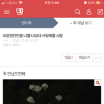 이거<b>뭔</b><b>노래</b>임