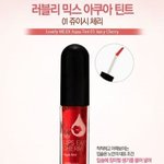 <b>동년배</b>들 공감 추억의 틴트