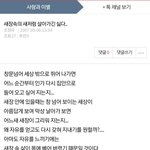 정구기로 <b>서치</b>했는데 이런게ㅜ있네