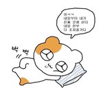 [댓글부탁해] <b>정법</b> 질문 다 받는다...