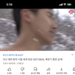 이근이랑 <b>로건</b>이 동기인가?