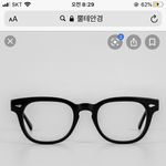 야 방금 <b>아형</b>보다가