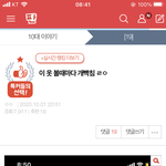 야 우리학교도 이런 교복이거든?ㅋㅋㅋㅋㅋㅋㅋ