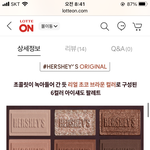 [댓글부탁해] 둘중에 <b>섀도우</b> 뭐 살까