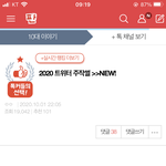 이런 글 볼때마다 느끼지만 판녀들 찐일 거 같음