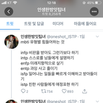 너네 MBTI 이거 공감임?