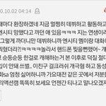 이거 <b>원본</b> <b>글</b>이 뭐야?
