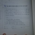 <b>통합</b>사회 경제 파트 좀 알려주라ㅠㅠ