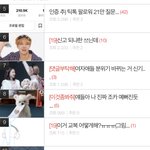 솔직히 판 <b>화력</b> 까놓고보면 딱 이정도일 듯