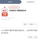 아니시1발