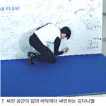 <b>지효</b> 강다니엘 아직 안깨졌네??