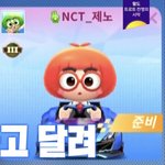 [드루와] 장원영 <b>이사배</b> 영상 보고왔는데