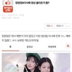 [댓글부탁해] 나 <b>탈판</b>한다 얘들아ㅋㅋㅋㅋㅋㅋㅋㅋ