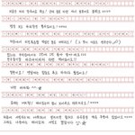 얘 <b>글씨체</b> 개이쁘지