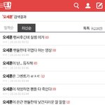 깜짝<b>아</b> 이게<b>뭐</b>임