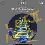 <b>타팬</b> 인증하면 블핑