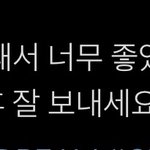 [NCT] 갑자기 느낀건데