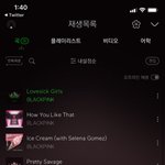 <b>원스</b>인데 블랙핑크 이번 노래 개좋음