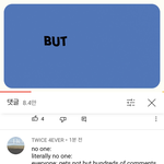 방탄 세비지럽 가사 영상에도 <b>발악</b>을 하는구나^^