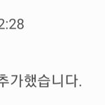 [여자친구] <b>정은비</b> 인스타 프사 너무 귀여움