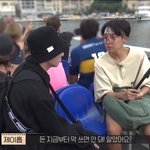 전정국 <b>정호석</b> 이거 졸라 웃김