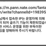 [TXT모아] 글쓰기 제한(정지?) 중이라 리젠 어려움