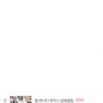 지금 <b>랭킹</b> 사진 개웃김ㅌㅌㅌㅌㅋㅋ