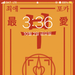 [NCT] ㅂㅅㄷ) 나즈니 앨범 올때까지 <b>배사</b> 안바꾼다