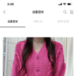 <b>쿨톤</b>