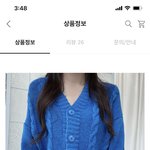 <b>쿨톤</b> ❤️