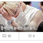 [NCT즌] 깜짝깜짝 놀래는 <b>짐승돌</b>