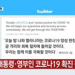미국<b>대선</b> ㄹㅈㄷ