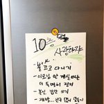 [NCT] 우리 애들 규칙중에