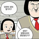 [댓글부탁해] 대학교 추반 좀
