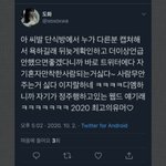 [이것좀봐줘] <b>프아</b>들 왜 이렇게 정신병 같애?ㅠ