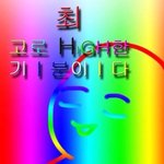 추석용돈..... 다 뺏겼다......