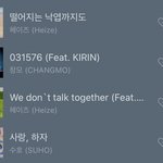 [드루와] 양<b>홍원</b> 랩 잘하긴한다