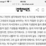 <b>기생</b>을 줘팬 안중근