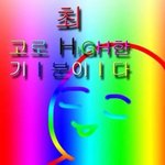 [댓글부탁해] <b>경복대</b> 지원한 친구 있냐