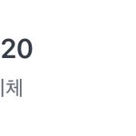 [NCT즌] 나도 모금했난데 태일이포카나오라고좀 해줄ㄹ래