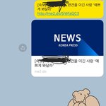 [NCT즌] <b>갑분</b> 알페스 미안한데