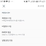 [NCT] 즈니들 질문