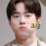 [EXO] 다들 저녁 뭐 먹을 건지 공유 좀 해 바