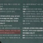 아니 방탄 <b>여혐</b> 이건 좀 어이없음