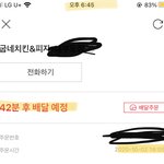말이야 <b>방구야</b> 하ㅠ